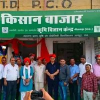 Hello Kisan India Services WhatsApp group icon