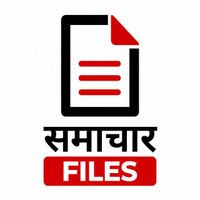 Samachar Files | खबरों की पूरी Files 📁 WhatsApp group icon
