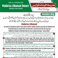 🌹MADARSA LILBANAAT🌹 WhatsApp group icon