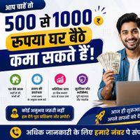 @Digital Earning platform WhatsApp group icon