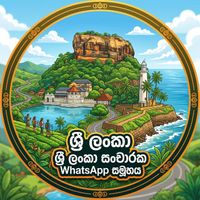 Tourism & travel WhatsApp group icon
