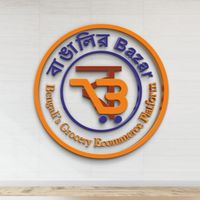 Bengalir Bazar WhatsApp group icon