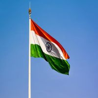 Indians in uk WhatsApp group icon